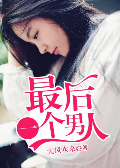 驱魔道长 电影国语