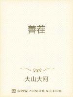 总裁霸道宠