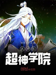 人间蒸发柳岩吻戏视频
