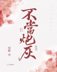 特战荣耀