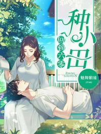 创世至尊