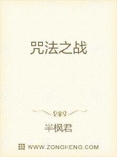 血海螳螂仇