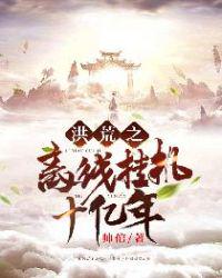 王璐瑶电影