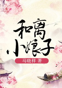虐杀12小时