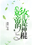 嫩叶草满18点击此进在线