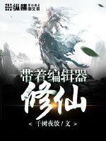 年轻的老师5完有限中字木瓜