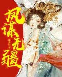 太太请小心轻放
