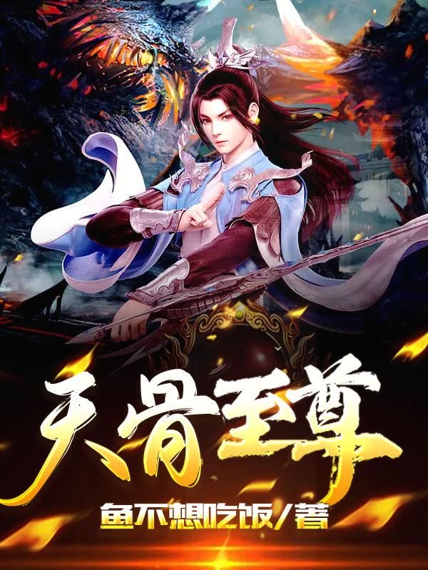 天海翼262m步兵