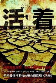 大杂乱大炕岳小说