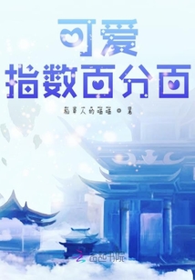 风间由美免费线播放