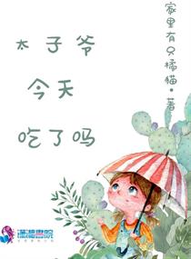 失禁playr18文