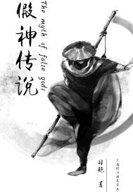 黑人兄弟电视剧