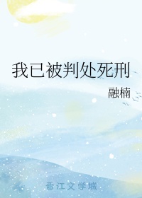 被迫和上司恋爱了