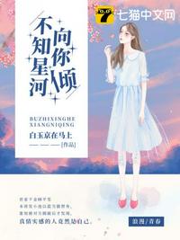吃醋岳父
