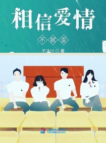 乡村欲潮txt