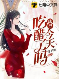 团鬼六拷问贵夫人