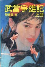 如懿传小说