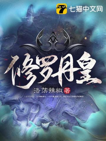 新婚娇妻被粗长征服