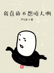 冲动的惩罚mv