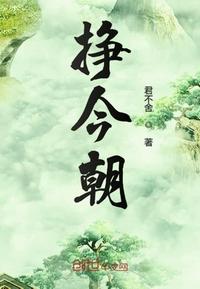 性激情