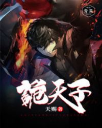 盲医金水免费全本全文免费阅读