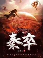 丝袜经典合集