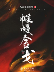 影视位面冒险记