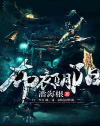 敢死队4电影在线观看免费国语版