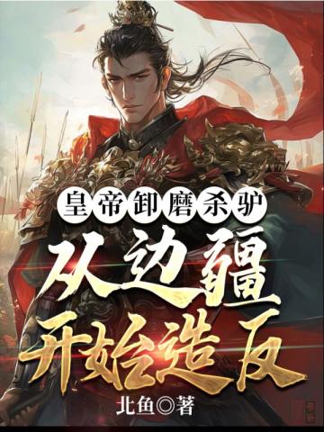 替身王妃