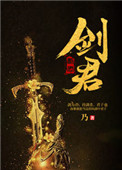 女奥特曼被杀死的样子