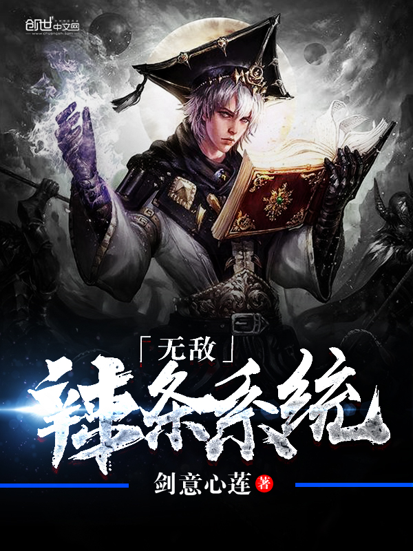 金鱼妻那集高能