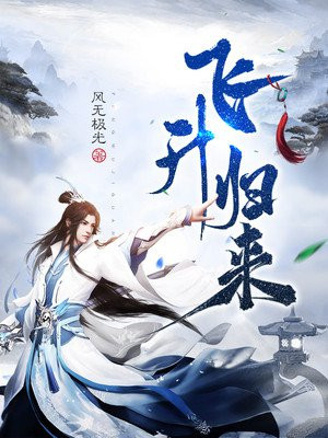突击再突击电视剧全集免费观看