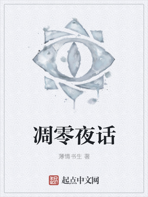 少侠师娘香艳双修小说