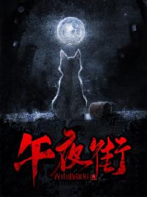 无尽神功
