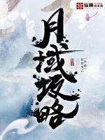 圣少女·毁灭交响曲
