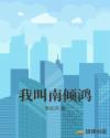 废柴视频废fcw59