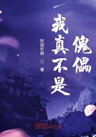 打开腿吃你的扇贝什么意思污