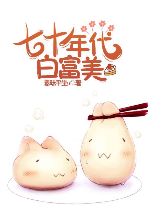 术士的重启人生