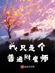 王的盛宴删减了什么