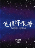 pans狐狸
