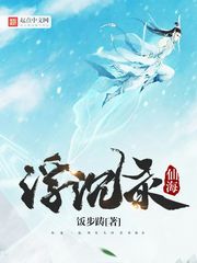 普通人生