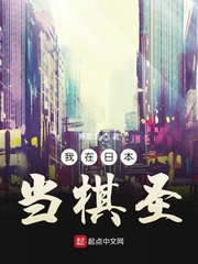 手腕锁链小黑屋bi