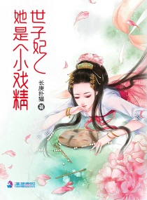 米奇777手机第四免费