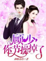 我的教师和校花沦为性txt