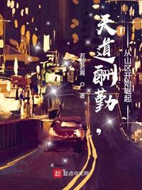 妈妈的朋友2中攵字慕