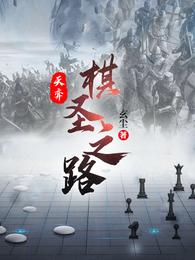心禁锢
