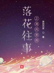 吕知樾张津瑜