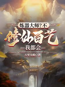 亲爱的让你我下好吗?