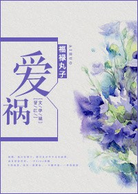 苏意深粟宝全文免费阅读