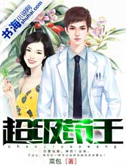 在丈夫面前被别人犯侵